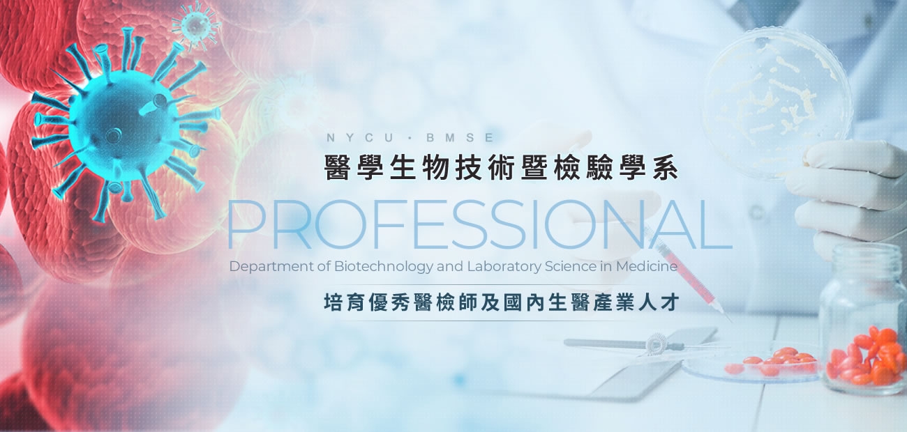 CHE-MING YANG  INTERNATIONAL Ph.D. PROGRAM IN BIOTECH AND